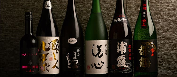 日本酒